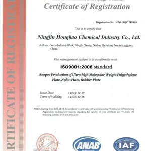 HONGBAO CHEM (NINJIN) Co., LTD. company overview - view 2 thumbnail