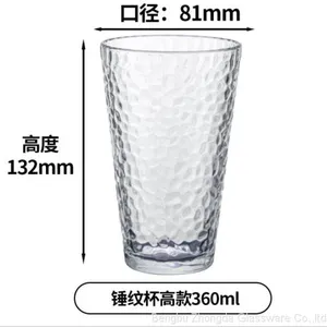 300ml 360ml Hammer Pattern Cup Hammered Glasses Mug thumbnail-5