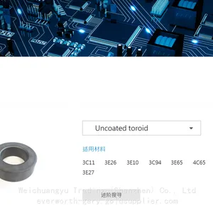 FERROXCUBE Ferrite Cores TX36/23/15-4A11 thumbnail-1