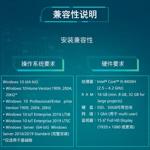 WinCC Unified Client 100 Clients 6AV2157-2DW00-0AB0 thumbnail-5