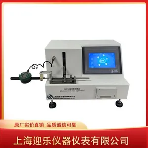 Medical Suture Needle Elasticity and Toughness Tester thumbnail-1