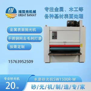 Surface Treatment of Aerogel Insulation Board New Material Processing of Sanding Equipment thumbnail-3