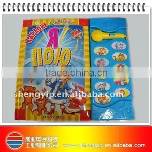 Children Folding Picture Book With Sound thumbnail-1