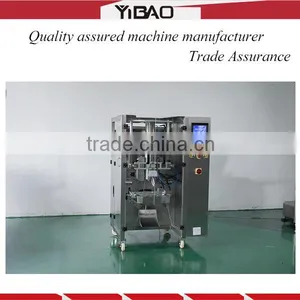 YB-VP520 Automatic Pouch Packing Machine thumbnail-1