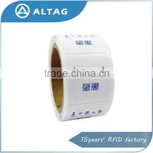 Library Rfid Label/rfid Label/rfid Sticker Book Rfid Tag thumbnail-2