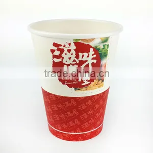 12OZ Disposable Custom Printed Hot Drink Soup Paper Cups thumbnail-2