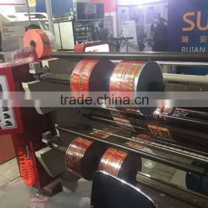 Microcomputer Control Auto Slitting Machine thumbnail-4