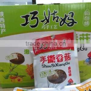 Mushroom Snack,processed Mushroom Food, Chinese Snack Food thumbnail-1
