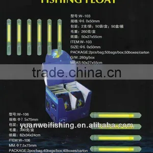 Light Stick Fishing thumbnail-1
