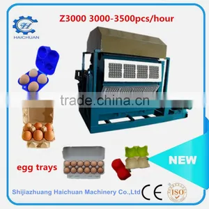 China 3000 Pcs /hour Haichuan Packaging Machine for Cardboard Boxes thumbnail-3