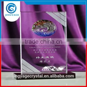 Jingyage Top Quality Crystal Trophy Award Plaque for Forum on Film Editing and Development thumbnail-1