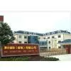 Jear International Co., Ltd company overview - view 1 thumbnail