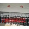 Best Bitumen Self-ad thumbnail-1