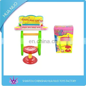 New Education Musical Instrument for Kids thumbnail-1
