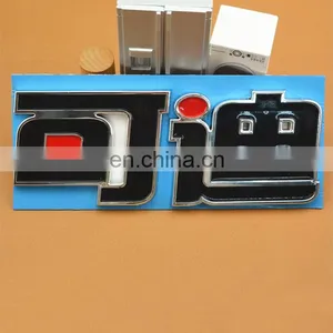 Wholesale High-Grade Custom Metal Logo Car Emblems thumbnail-2