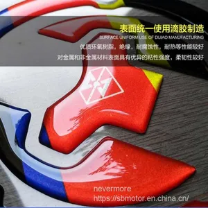 Spirit Beast Motorcycle Modified Creative Fuel Tank /key Ring Stickers for SuzukiGSX250R L2 thumbnail-3