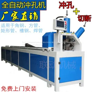Shelf Automatic Feeding Positioning Punching Machine Square Tube CNC Punching Machine thumbnail-2