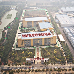 Beijing Zhiyang Beifang International Education Technology Co., Ltd company overview - view 1 thumbnail