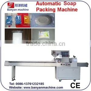 Hot Sale Automatic Flow Packing and Wrapping Machine for Soap/0086-18321225863 thumbnail-1