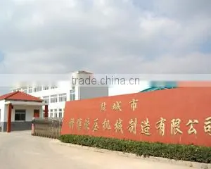Yancheng Kebo Hydraulic Machinery Manufacturing Co., Ltd. company overview - view 2 thumbnail