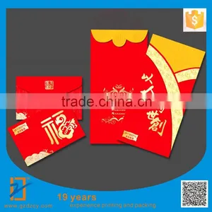 Latest Design Embossed Lucky Money Packet Red Envelope thumbnail-5