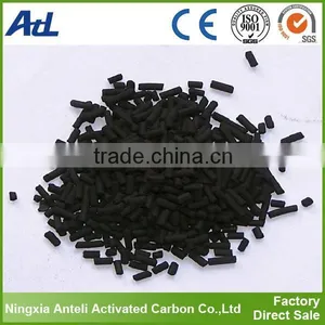 Coal Pellet Activated Carbon for Gas Removal thumbnail-4
