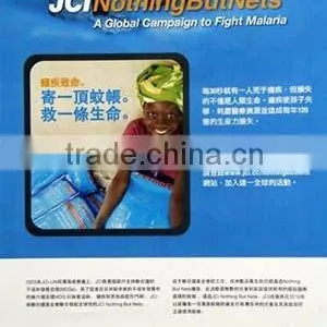 Export to Africa/The Government's Disaster Relief Mosquito Net thumbnail-1