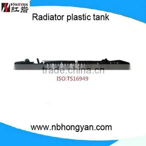 Radiator Expansion Tank for NI-002AT thumbnail-1