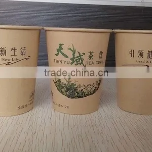Printed Disposable Paper Product thumbnail-1
