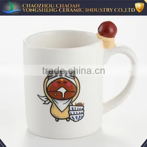 Simple Funny Children Cup Ceramic thumbnail-4