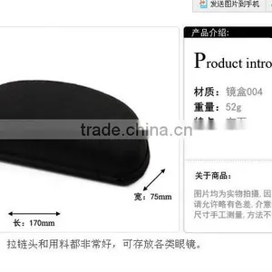Eplosion Models Manufacturers Wholesale Glasses bo EVA Zipper bo Black Sunglasses bo Compression bo thumbnail-2
