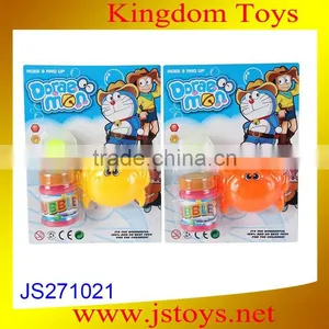 2015 New Products Bubble Water Toys in China thumbnail-1