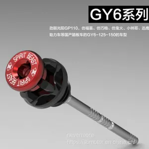 Spirit Beast Motorcycle Modified Screw Cover Alloy Oil Dipstick DL307 L1 thumbnail-4