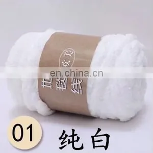 Chenille Chunky Yarn for Knitting Blankets Fancy Yarn Balls thumbnail-7