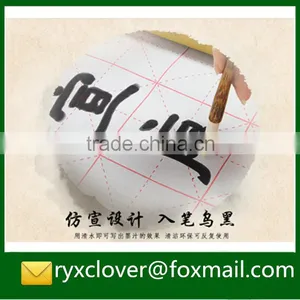School Stastionery Chinese Calligraphy Practice Brush Pen Water Writing Fabric Whole Set thumbnail-2