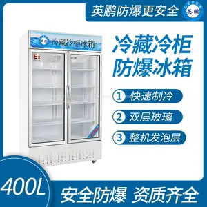 Guangzhou Yingpeng Explosion-proof Freezer - Vertical Double Door thumbnail-1