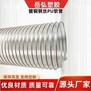 Woodworking Machinery Dust Removal Ventilation PipesPU Steel Wire Telescopic HoseThickened Transparent Polyurethane Anti-abrasion Suction Tube thumbnail-2