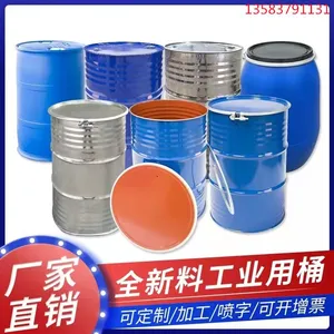 Stainless Steel PVF Coated With 200kg Iron Drum and 50L Square Drum With Customized Capacity. Steel-plastic Composite Barrel Wholesaler thumbnail-5