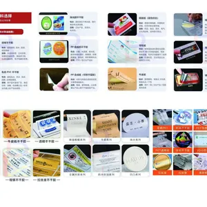 Self-adhesive Label thumbnail-3