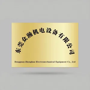 Dongguan Zhonghan Electromechanical Equipment Co., Ltd. company overview - view 1 thumbnail