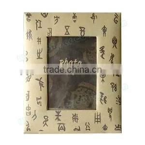 Free Sample Photo Frame thumbnail-1