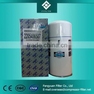 Liutech Fuda Oil Separator DB2186 DB2132 thumbnail-1