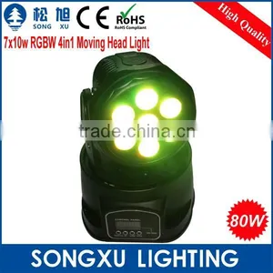Wholesale Competitive Price Rgbw 7x10w Led Mini Moving Head Wash Light thumbnail-1
