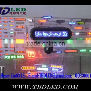 B1272 Blue Remote Led Display With Suckers thumbnail-5