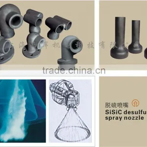 SISIC Part thumbnail-6