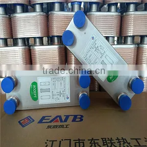 Water to Water Heat Exchanger thumbnail-3