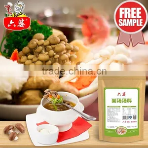 Hot Sales Chinese Classical Mashroom Flavor Hot Pot Seasoning thumbnail-1