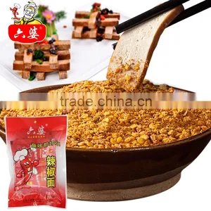 Hot Pot Dip Chilli Powder Pepper thumbnail-4