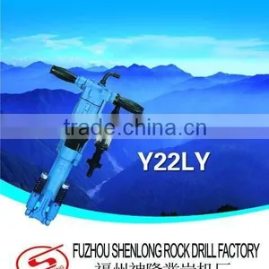 Y22LY ROCK DRILL thumbnail-1