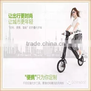 Rechargeable Battery Electric Bicycle thumbnail-1